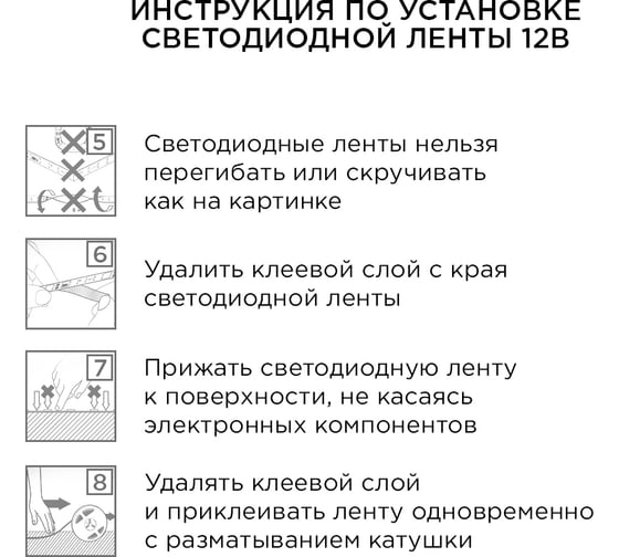 Комплект светодиодной ленты Apeyron 12В, smd 3528, 60 д/м, IP20, 2.5 м, теплый белый 10-08