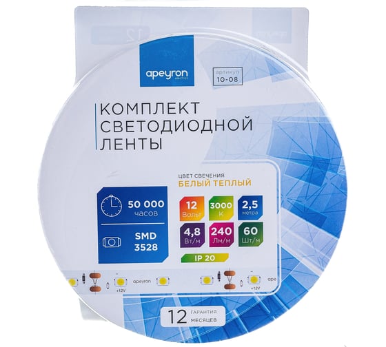 Комплект светодиодной ленты Apeyron 12В, smd 3528, 60 д/м, IP20, 2.5 м, теплый белый 10-08