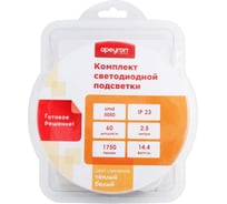 Комплект светодиодной ленты Apeyron 12В 10-13