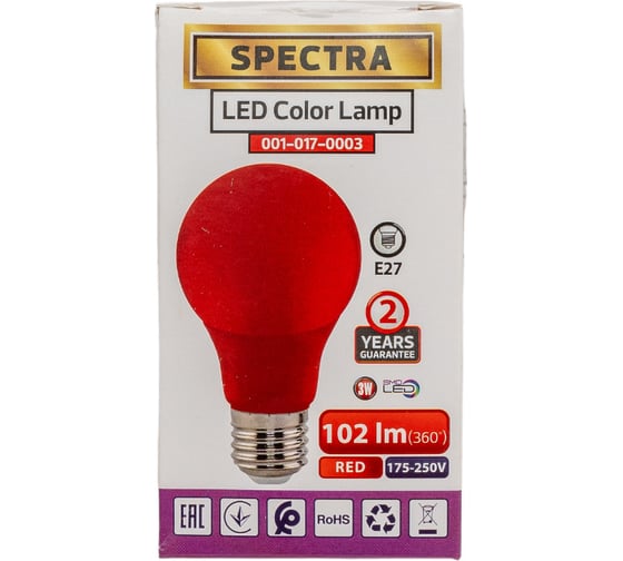 Светодиодная цветная лампа HOROZ ELECTRIC SPECTRA 3W Красный E27 175-250V 001-017-0003 HRZ00000010