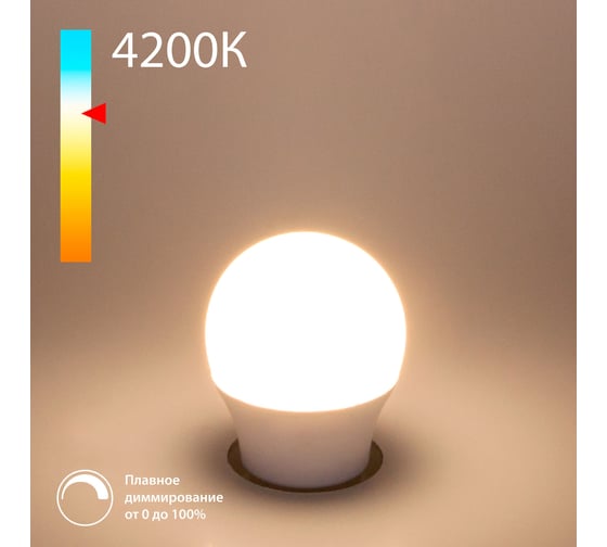 Светодиодная диммируемая лампа dimmable 7w 4200k e27 (g45) Elektrostandard a063766