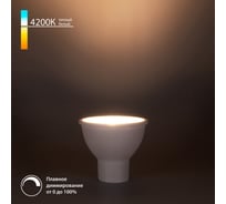 Светодиодная диммируемая лампа dimmable 7w 4200k gu10 Elektrostandard a063767