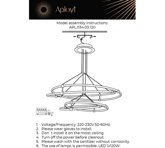 Подвесной светодиодный светильник Aployt diana APL.034.03.120