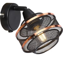 Спот GLOBO LIGHTING bellona globo 54020-1