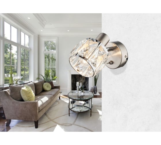 Спот GLOBO LIGHTING kris globo 54356-1