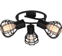 Спот GLOBO LIGHTING clastra globo 15388-3