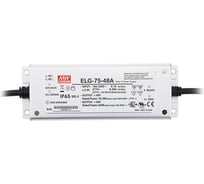 LED-драйвер Mean Well ELG-75-48AAC-DC Т02295259