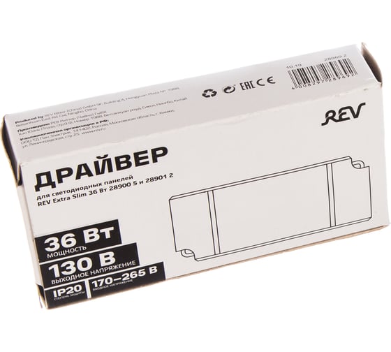 Драйвер REV для панели LP Extra Slim Premium 28969 2