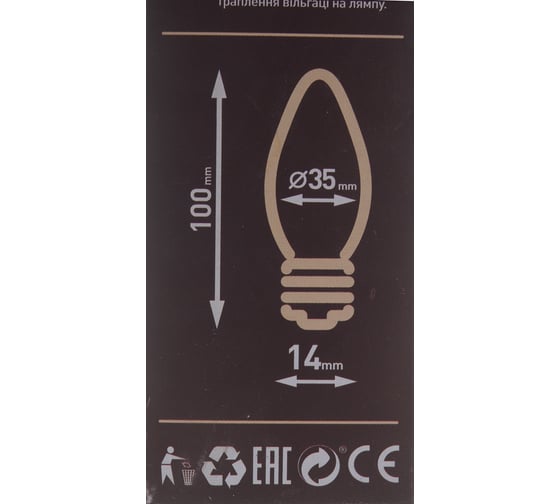 Светодиодная лампа REV FILAMENT свеча, С37, E14, 5W, 4000K, DECO Premium 32360 0