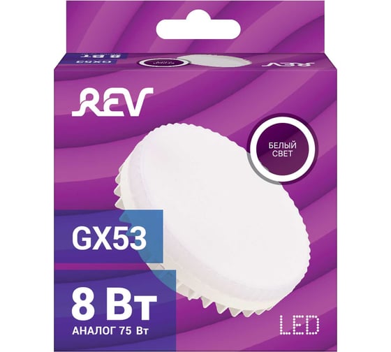 Светодиодная лампа REV, GX53, 8W, 4000К 32566 6