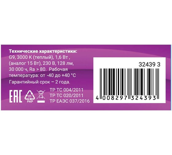 Светодиодная лампа REV JCD G9, 1,6W 3000K, 220V 32439 3