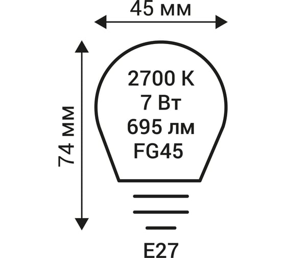 Светодиодная лампа REV FILAMENT шарик, G45, E27, 7Вт, 2700K, DECO Premium 32443 0