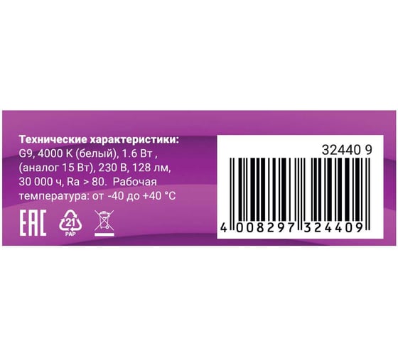 Светодиодная лампа REV JCD G9, 1,6W 4000K, 220V 32440 9
