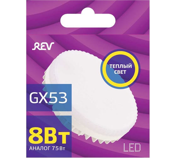 Светодиодная лампа REV, GX53, 8W, 3000К 32565 9