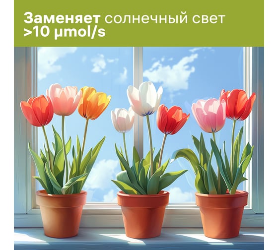 Светодиодная лампа для растений REV А60 E27 7W FILAMENT, 575-650Нм, PPF10 32416 4