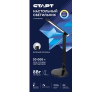 Настольный светильник СТАРТ СТ53_белый CT59 черный 15851691