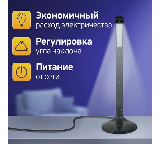 Настольный светильник СТАРТ СТ53_белый CT59 черный 15851691