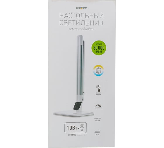 Настольный светильник СТАРТ CT61_серебряный