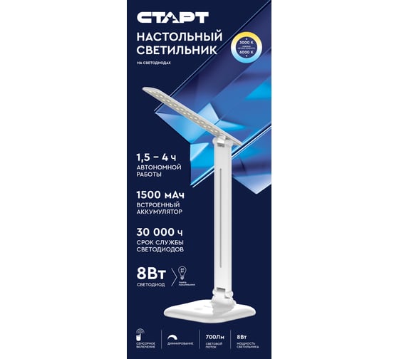 Настольный светильник СТАРТ CT62 белый CT62 белый 15851694