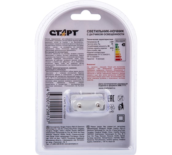 Светодиодный светильник-ночник СТАРТ NL 1LED круг NL 1LED круг 15851667