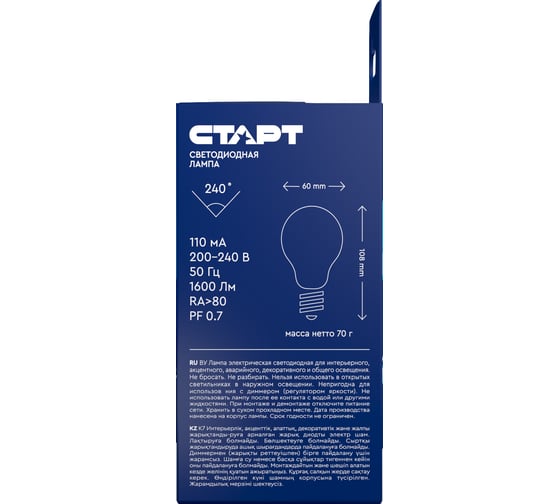 Светодиодная лампа СТАРТ в колбе лон ECO LEDGLSE27 20W 40 ECO LEDGLSE27 20W 40 15851656 1