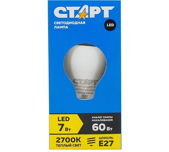 Светодиодная лампа в колбе лон СТАРТ LEDSphereE27 7W27