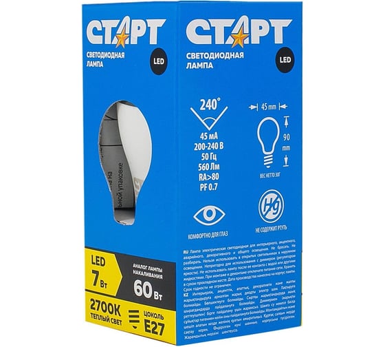Светодиодная лампа в колбе лон СТАРТ LEDSphereE27 7W27