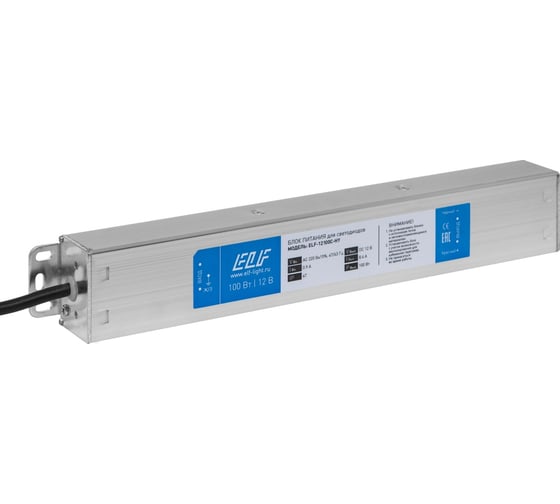 Герметичный компактный блок питания ELF, 12В, 100Вт, IP67 12100С-HY 1