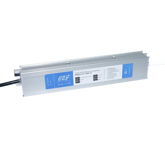 Герметичный компактный блок питания ELF, 12В, 80Вт, IP67 12080С-HY ELF-12080С-HY