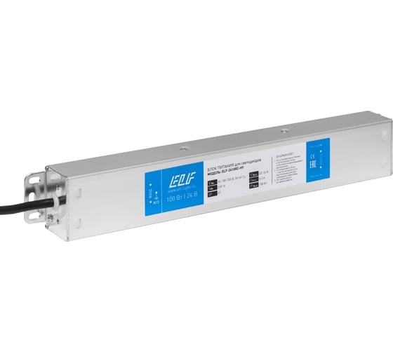 Герметичный компактный блок питания ELF, 24В, 100Вт, IP67 24100С-HY