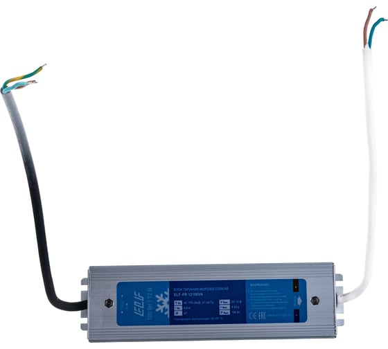 Герметичный морозостойкий блок питания ELF, 12В, 100Вт, IP67, -40/50С FR12100VA