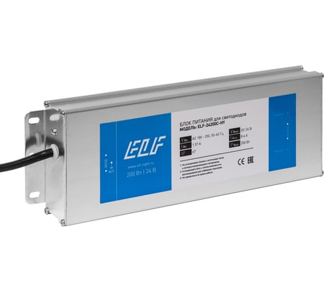 Герметичный компактный блок питания ELF, 24В, 200Вт, IP67 24200С-HY