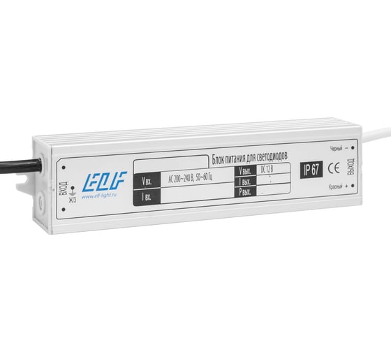 Герметичный блок питания ELF 12В, 80Вт, IP67 12080VA