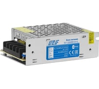 Интерьерный блок питания ELF 12В, 60Вт, перфорированный корпус - G 12E60BEmini-G