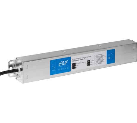 Герметичный компактный блок питания ELF, 24В, 80Вт, IP67 24080С-HY