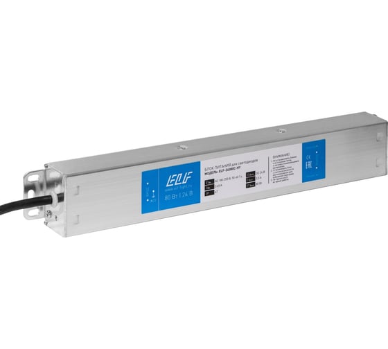 Герметичный компактный блок питания ELF, 24В, 80Вт, IP67 24080С-HY 1