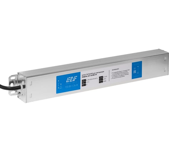 Герметичный компактный блок питания ELF, 24В, 150Вт, IP67 24150С-HY 1