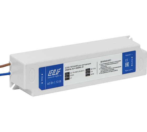 Блок питания ELF, 12В, 60Вт, пластик, IP67 12E60PC-JO