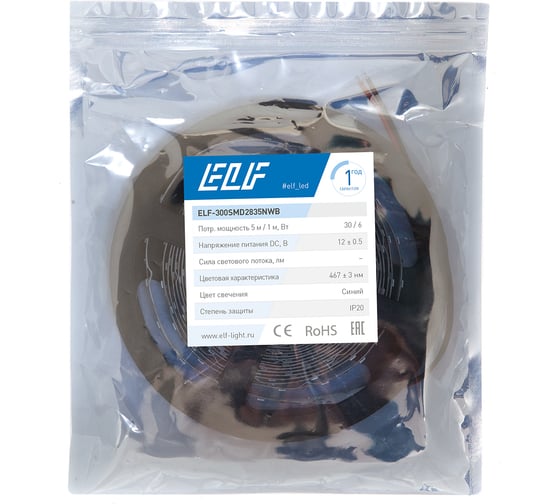 Светодиодная лента ELF 300SMD диодов 2835, 12В, 5 м, синяя 300SMD2835NWB