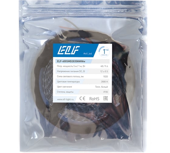 Светодиодная лента ELF 600SMD диодов 2835, 12В, 48 Вт, теплая белая 600SMD2835NWWw
