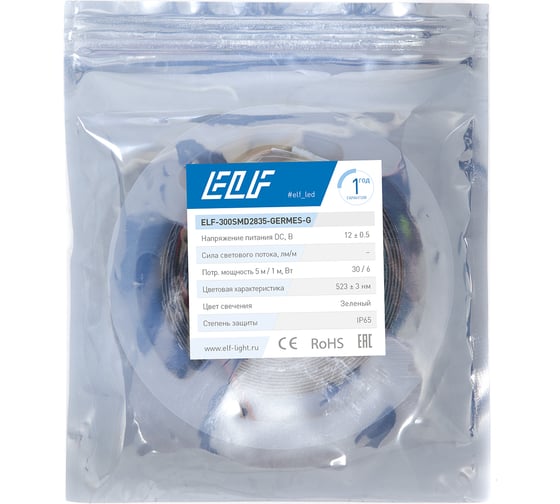 Светодиодная лента ELF GERMES, 300SMD 2835, 12В, IP65, 5 м, зеленая 300SMD2835-GERMES-G
