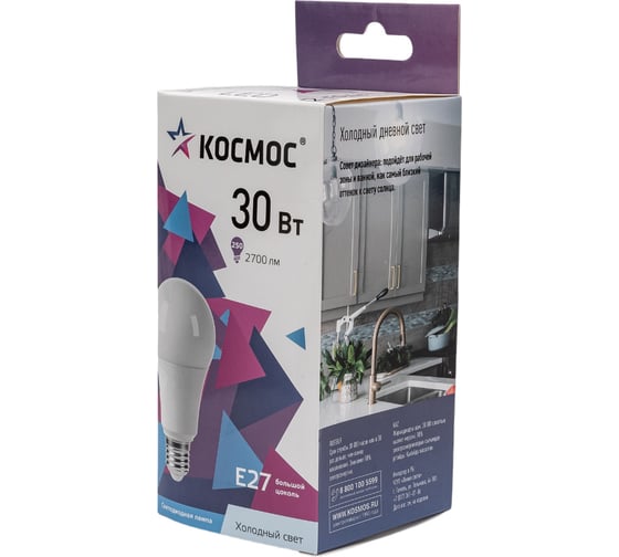 Светодиодная лампа КОСМОС LED 30Вт 220В Е27 D70x136 6500К холодный A70, LkecLED30wA70E2765