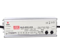 Источник питания Mean Well HLG-80H-42A AC/DC Т00302796