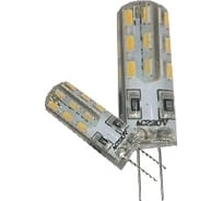 Капсульная лампа Вымпел G4, 2.5Вт, 220B, белый свет, алюминий 9140