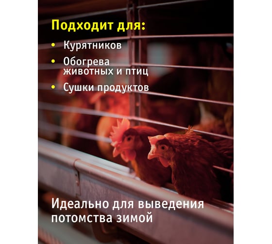 Термоизлучатель Navigator 93 972 ni-r125-250-230-е27-икзк 93972