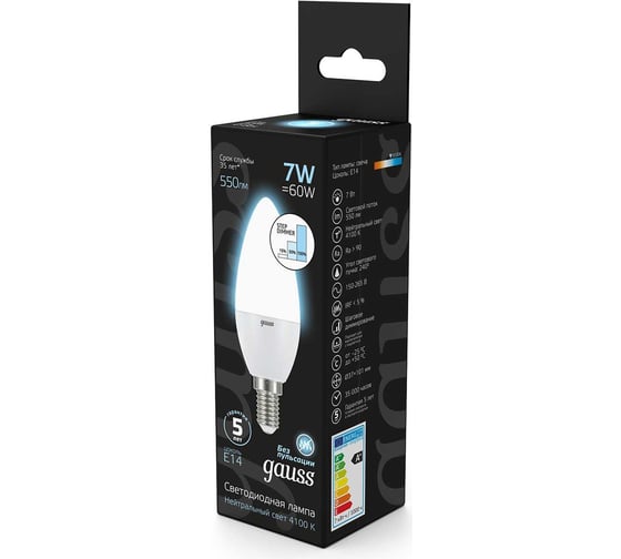 Лампа Gauss LED Свеча E14 7W 550lm 4100К step dimmable 103101207-S