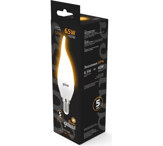 Лампа Gauss LED Свеча на ветру E14 6.5W 520lm 3000K 104101107