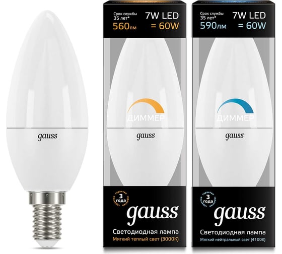 Светодиодная лампа Gauss Свеча 7W 560lm 3000К Е14 диммируемая LED 1/10/100 103101107-D