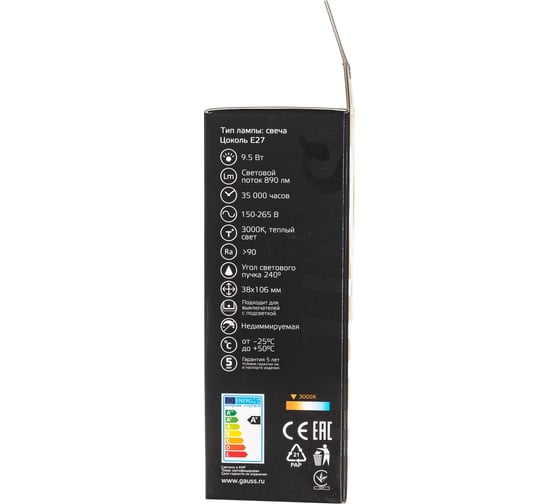 Светодиодная лампа Gauss Свеча 9.5W 890lm 3000К E27 LED 1/10/100 103102110
