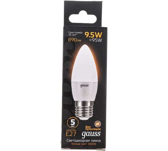 Светодиодная лампа Gauss Свеча 9.5W 890lm 3000К E27 LED 1/10/100 103102110